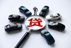 深圳信用借钱小贷-深圳信用私借空放先息后本-深圳信用私人装修贷款