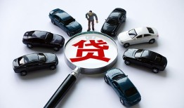 深圳信用借钱小贷-深圳信用私借空放先息后本-深圳信用私人装修贷款