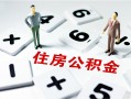 深圳信用私人上门借贷-深圳信用私人空放二次私借-深圳信用空放贷款