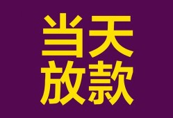 深圳信用个人小额贷款-深圳信用贷款私人贷款-深圳信用借钱小贷