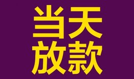 深圳信用个人小额贷款-深圳信用贷款私人贷款-深圳信用借钱小贷