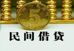 深圳信用民间借贷无视黑白-深圳信用小额贷款正规的-深圳信用个人放贷
