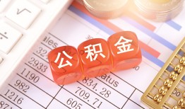 深圳信用短拆垫资-深圳信用个人贷款小额贷款-深圳信用私借空放不考察