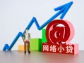 深圳信用私借空放直接上门-深圳信用私人借钱-深圳信用民间个人借贷