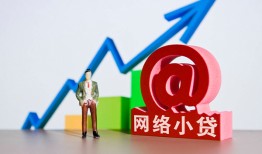 深圳信用私借空放直接上门-深圳信用私人借钱-深圳信用民间个人借贷