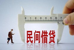 深圳信用哪里可以民间借贷-深圳信用个人借贷-深圳信用个人空放二次私借