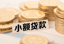 深圳信用身份证线下贷款-深圳信用私人空放联系方式-深圳信用民间借贷私人放款