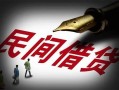 深圳信用本地身份证贷款-深圳信用哪里有民间借贷-深圳信用短借急用钱
