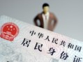 深圳信用哪里可以借钱-深圳信用个人借贷-深圳信用快速借私借