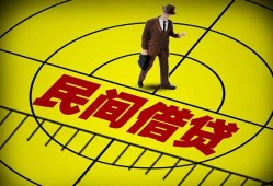深圳信用短拆短借-深圳信用私人放款联系方式-深圳信用24小时上门放款