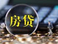 深圳信用私借空放短借-深圳信用小额贷款贷款-深圳信用本地身份证贷款