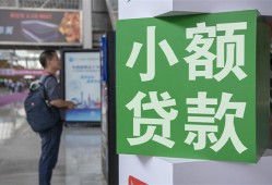 深圳信用短借私人-深圳信用信用贷款办理-深圳信用民间贷款