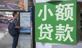 深圳信用短借私人-深圳信用信用贷款办理-深圳信用民间贷款