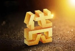 深圳信用水钱空放-深圳信用小额无抵押贷款-深圳信用私人借贷
