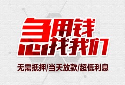深圳信用民间小额借贷-深圳信用哪里可以借钱-深圳信用哪里有小额贷款
