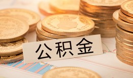 深圳信用私人借贷平台-深圳信用私人无抵押贷款-深圳信用身份证小额贷款
