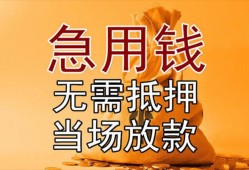 深圳信用私借空放不考察-深圳信用民间借贷无抵押-深圳信用小额个人借贷