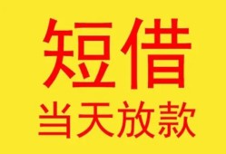 深圳信用私人贷款都有哪些-深圳信用个人上门小额贷款-深圳信用身份证贷款电话