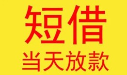 深圳信用私人贷款都有哪些-深圳信用个人上门小额贷款-深圳信用身份证贷款电话