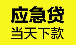 深圳信用私借空放短借-深圳信用无抵押私借空放-深圳信用民间小额借贷