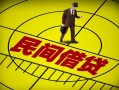 深圳信用私人放款联系方式-深圳信用个人24小时借钱-深圳信用民间借贷网
