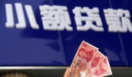 深圳信用个人贷款都有哪些-深圳信用私借空放直接上门-深圳信用哪里可以信用贷款