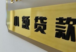 深圳信用二次抵押贷款-深圳信用民间借贷-深圳信用正规短借