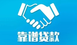 深圳信用哪里有小额贷款-深圳信用私人放空借贷-深圳信用空放私借民间借贷