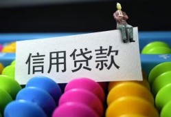 深圳信用小额私人借贷-深圳信用短借空放-深圳信用民间借贷