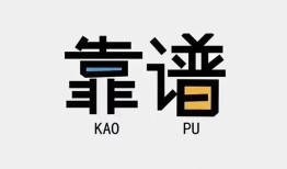 深圳信用哪里可以借钱-深圳信用个人短借-深圳信用空放