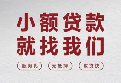 深圳信用私借空放当场拿钱-深圳信用快速借钱-深圳信用短借公证