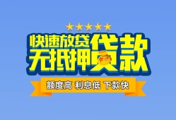 深圳信用社保信用贷款-深圳信用个人小额贷款-深圳信用身份证办理贷款
