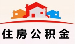深圳信用个人身份证贷款-深圳信用借贷-深圳信用空放借钱不看资产