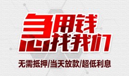 深圳信用贷款只要身份证-深圳信用民间私人借款-深圳信用贷款网