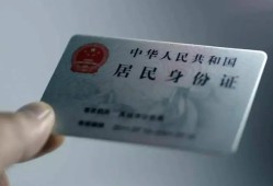 深圳信用信用贷款网-深圳信用身份证应急贷款-深圳信用空借空放