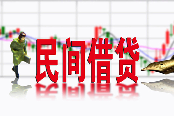 深圳信用民间借贷-深圳信用空放私借-深圳信用应急贷款服务咨询