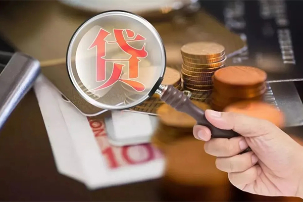 深圳信用私借空放先息后本