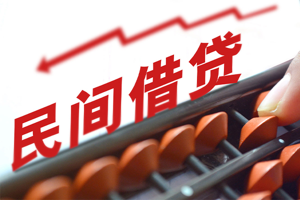 深圳信用私借空放不考察