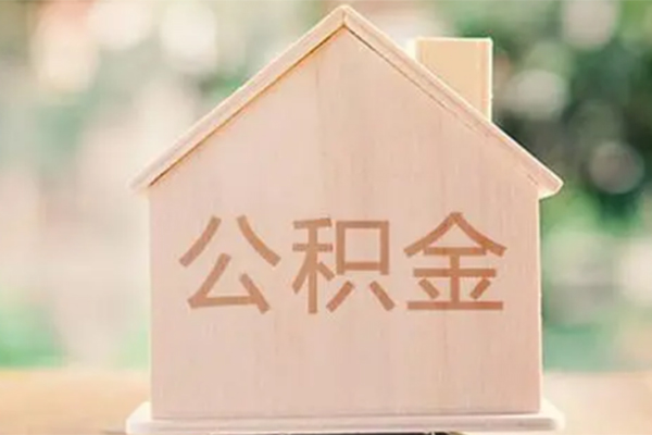 深圳信用私人贷款额