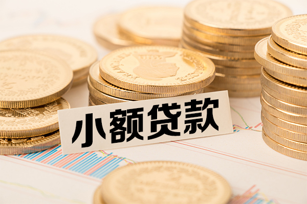深圳信用空放