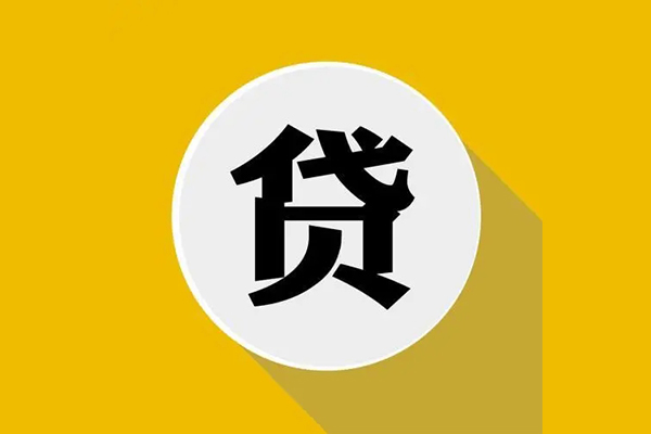 深圳信用私借空放不考察