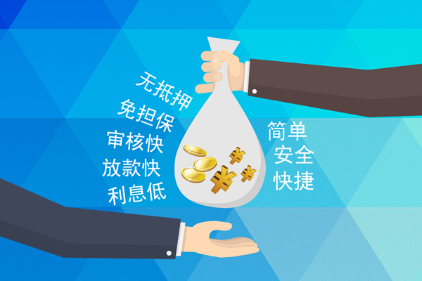 深圳信用短借公证