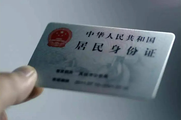 深圳信用信用贷款网