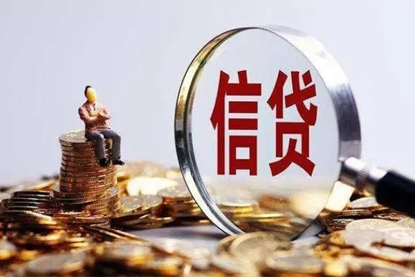 深圳信用地区短借
