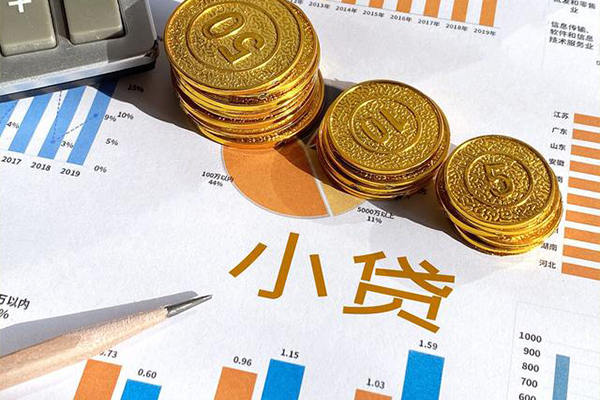 深圳信用哪里可以借私借