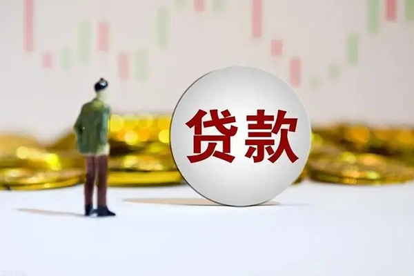 深圳信用押身份证贷款