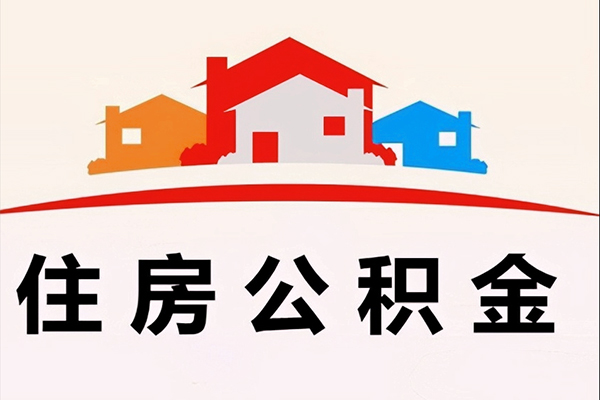 深圳信用个人身份证贷款
