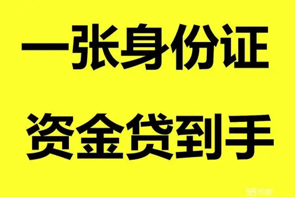 深圳信用私人空放