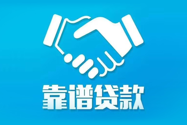 深圳信用哪里有小额贷款