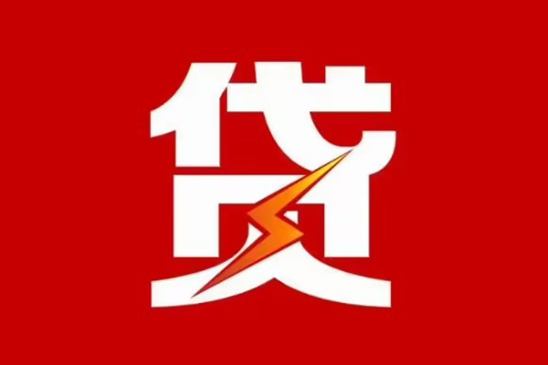 深圳信用个人身份证贷款